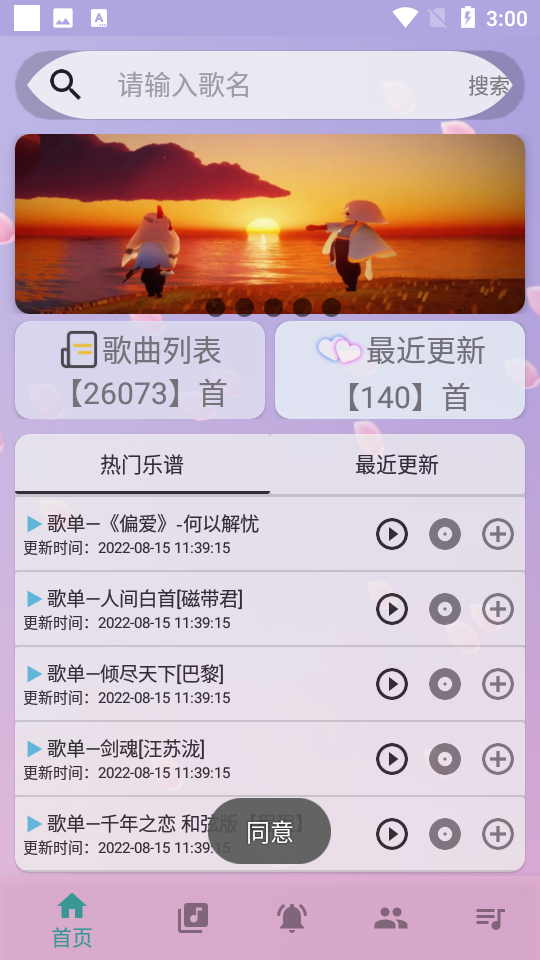 3月24日美股成交额前20：特斯拉大涨11.9%创4个月来最佳表现