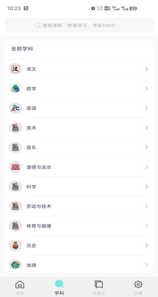 刘亦菲究竟读了多少书？邓超说：“我发现刘亦菲老在片场抱本书看，我一开始以为她装的。直到有天我去看，才发现她居然真的在看书。”