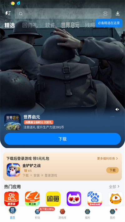 中美关系一夜大变！中国向全球正式宣布，不许美国继续提供援助，美专家：不信会动手！）