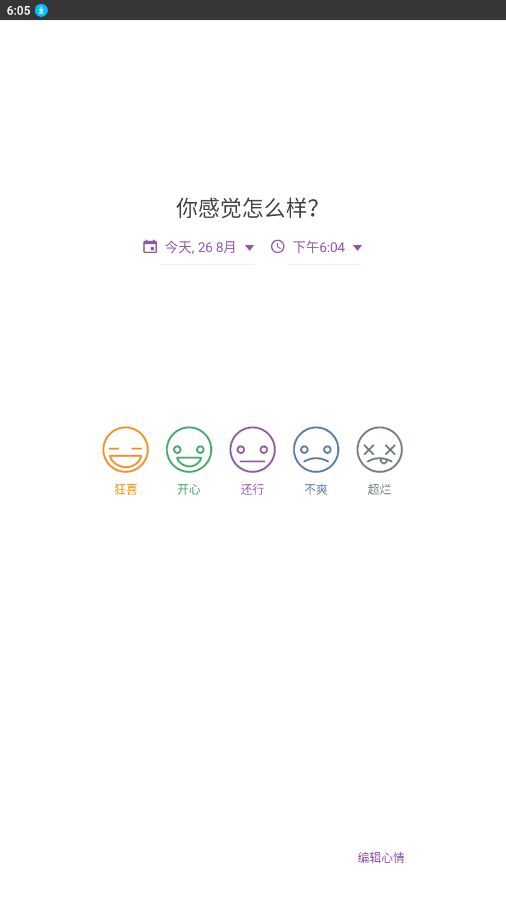 首批阵容公布！2025东京草莓音乐节正式开票